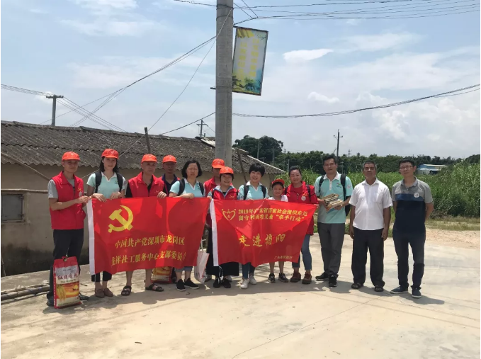 温暖多一度·让成长不再无助——龙祥社工携手社会组织走进揭阳开展“