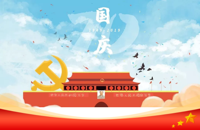 唱响《我和我的祖国》 龙祥社工用歌声向祖国献礼