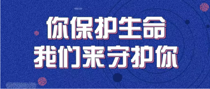 人物篇| 社工张青 防疫大战：你保护生命，我们来守护你