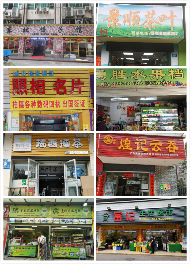 尚景社区：善心涌动以爱抗疫 众志成城抗击疫情 ——尚景社区汇聚多方