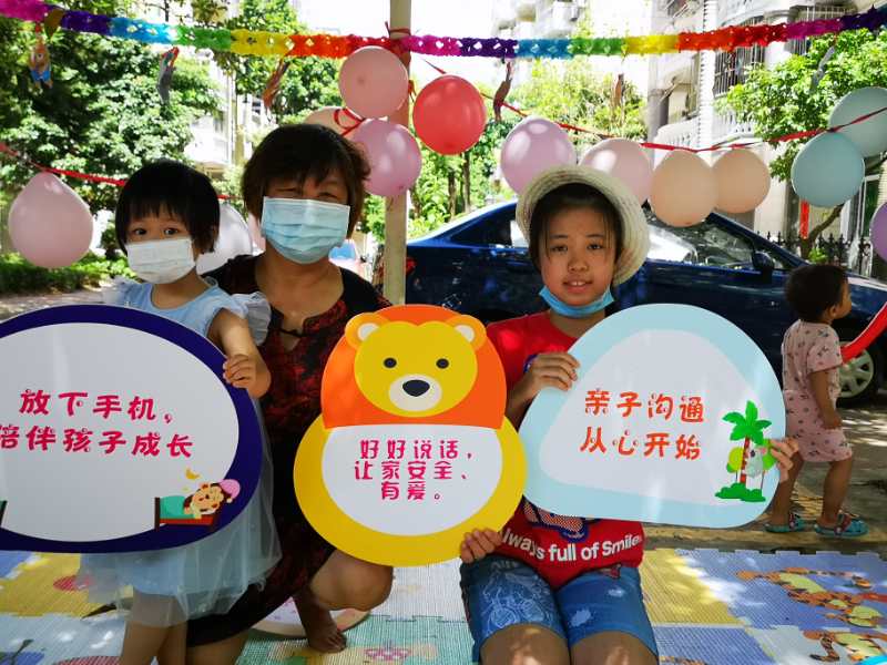 尚景社区“回归“童”心，陪伴成长”亲子家庭教育活动