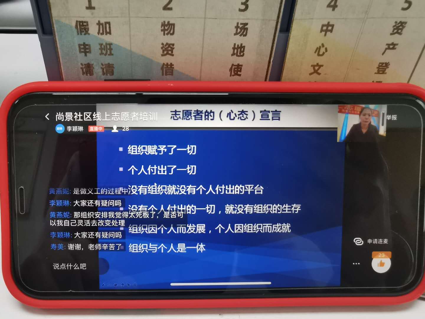 尚景社区：义工反哺社区 开展培训提升志愿者能力