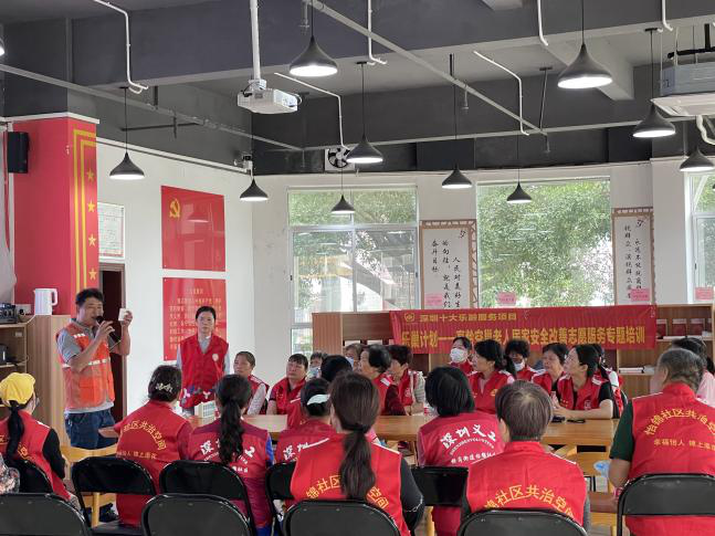 怡锦社区|怡锦社区乐巢计划——高龄空巢老人居家安全改善志愿服务专