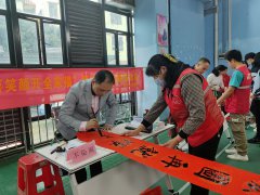 坪东社区党群服务中心“春联送福康泰年，喜笑颜开全家福” 坪东社区