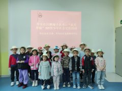 坪东社区鹏城小农夫---“农夫草帽”DIY青少年社会交往活动