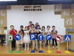“交通安全·你我童行”--坪东社区交通安全活动