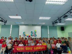 “寿如青松，福聚坪东”长者集体生日会