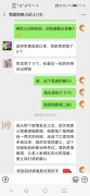 中心社区丨“我是防疫小达人”青少年安全活动