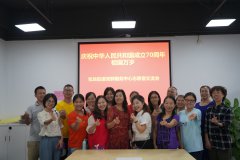 宝龙街道党群|志愿者交流会