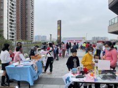 水径社区|“活力麓城·快乐跳蚤” 水径社区爱心集市活动