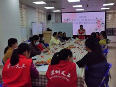 丽湖社区|“携手共进，共创美好”2021年妇女服务总结暨2022年服务需求