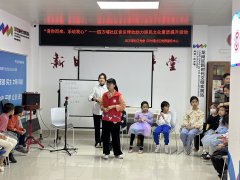 四方埔社区|“音你而来，乐动我心”——四方埔社区音乐律动助力居民