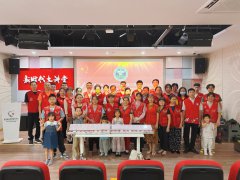 “全民禁毒，共享幸福”志愿服务能力提升培训