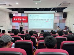 宝龙街道“垃圾分类，绿色环保” 志愿培训活动