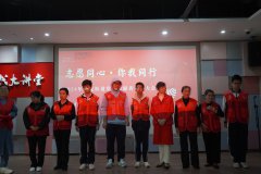 2024年宝龙街道党群志愿者表彰大会