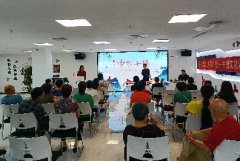 海航城文体中心|“孺子德行.中华十德”--主题文化讲座