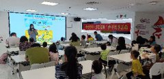 海航城文体中心|“阅读精彩·悦享未来”亲子绘本活动