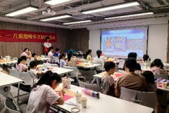 海航城文体中心|小篮球·大世界——儿童趣味手工制作活动