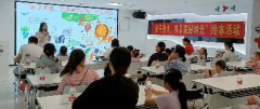 海航城文体中心|“亲子阅读，共享美好时光”绘本活动