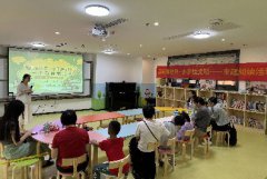 海航城文体中心|童眼看世界·小手绘文明——主题阅读活动