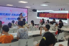 海航城文体中心、“郁见美好，点亮温馨时光”小夜灯制作活动