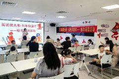 海航城文体中心|阅读绽光彩·书香润童年——绘本阅读活动