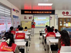 四方埔社区|雷锋足迹·亲子环保行动