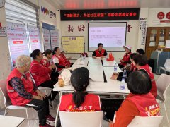 四方埔社区|“银龄聚力，共议社区新篇”——银龄志愿者议事会暨露台