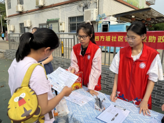 四方埔社区|“政策惠民·暖心同行” 四方埔社区社会救助宣传活动