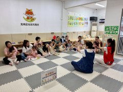 四方埔社区|悦读童行——亲子读书会温馨